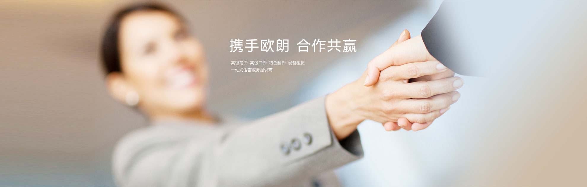 首頁(yè)banner2